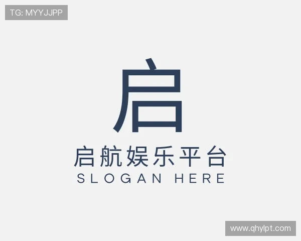 认识启航娱乐平台